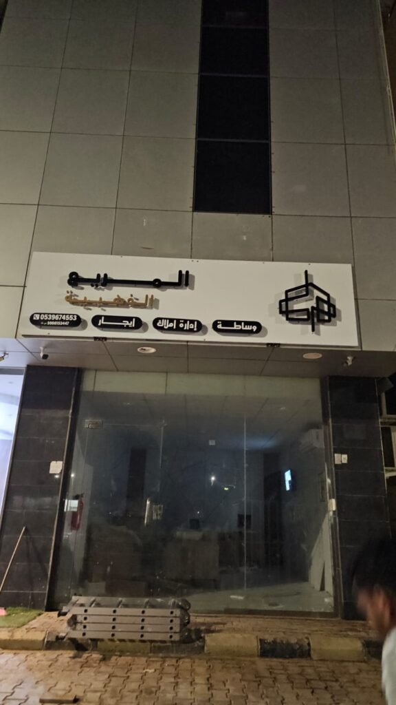 زنكور دهان اسود