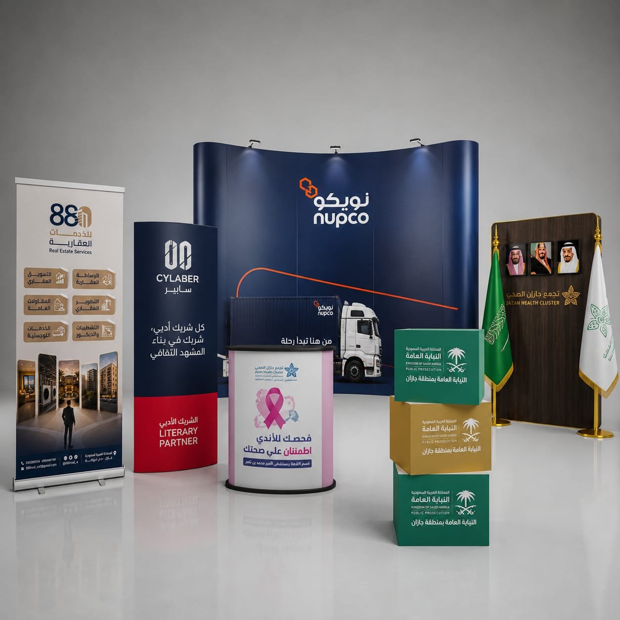 رول أب - ستاند بوابة - اعلام رويال كبيرة - بوب اب - طاولة بوب اب - مكعبات ديكور- ستاند لاما - طباعة بنر جازان الروائع الفنية للدعاية والاعلان