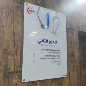 لوحة أكريليك جدارية بخلفية بيضاء مثبّتة على جدار مكتب إداري — دعاية واعلان جازان