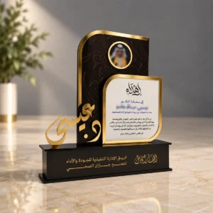 درع أكريليك فاخر بطبقات على قاعدة خشبية بشعار مفرّغ بارز للتقاعد والترقية