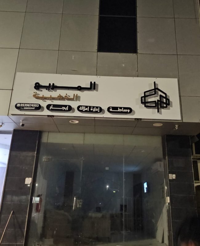 زنكور دهان اسود
