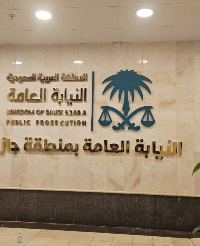 استيل ذهبي
